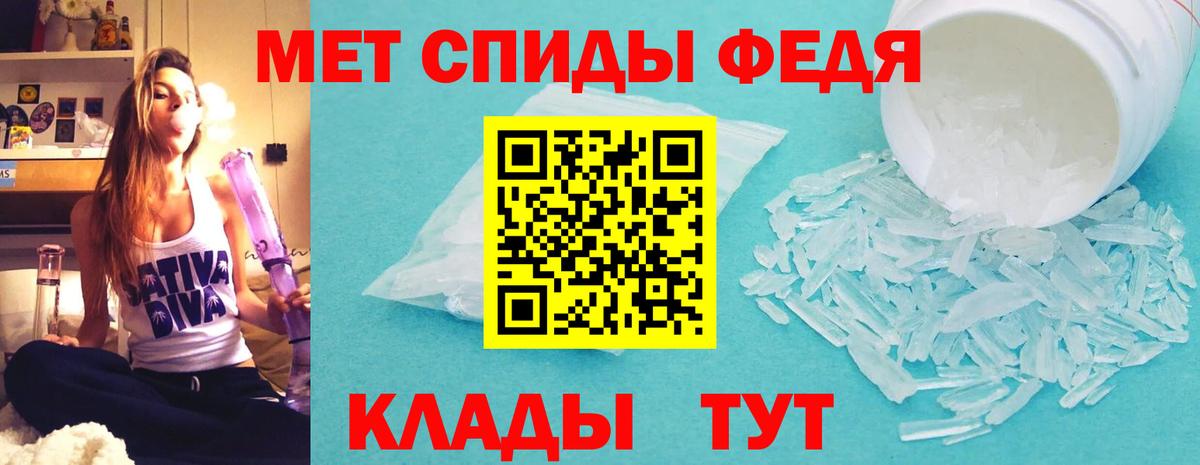 Амфетамин VHQ Пыть-Ях