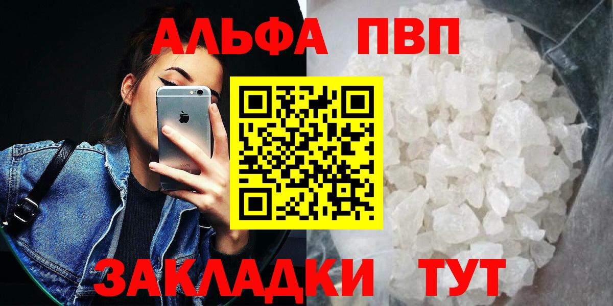 APVP Crystall Пыть-Ях