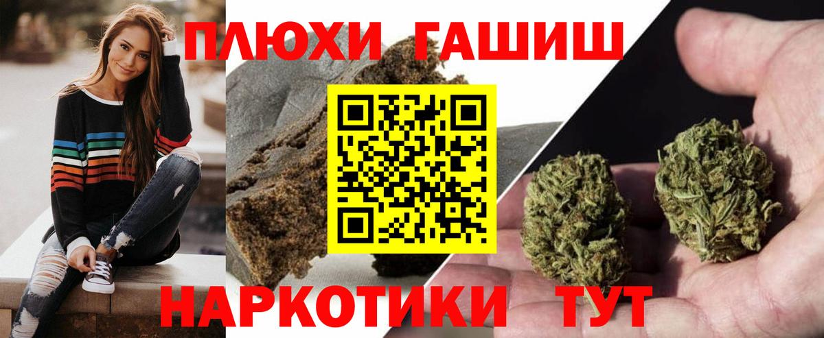 где продают   ГАШИШ  Гашиш Cannabis  Вход с VPN  Гашиш убойный  Пыть-Ях 