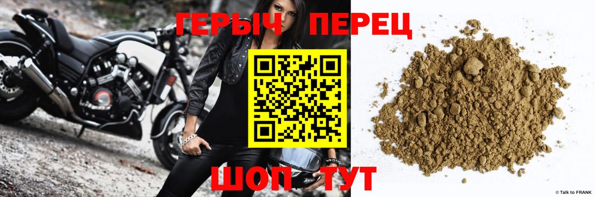 Пыть-Ях  ГЕРОИН афганец  Вход с VPN 
