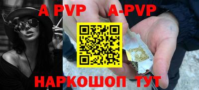 мескалин Рузаевка