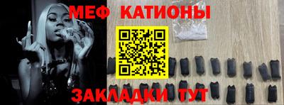 мескалин Рузаевка