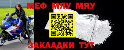 тгк Рыбинск