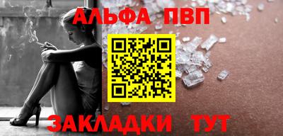 тгк Рыбинск
