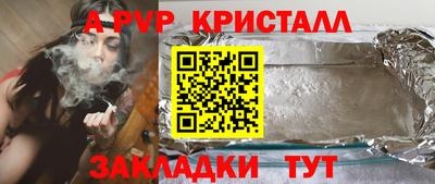 мескалин Рузаевка
