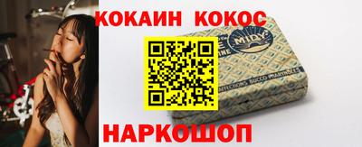 тгк Рыбинск