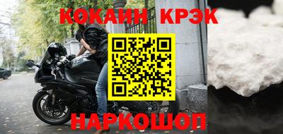 тгк Рыбинск