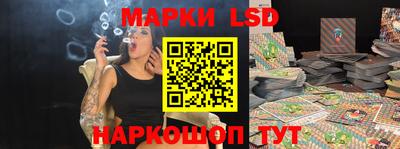 мескалин Рузаевка