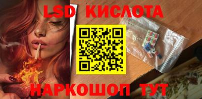 тгк Рыбинск