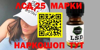 мескалин Рузаевка