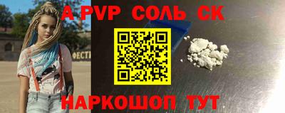 мескалин Рузаевка