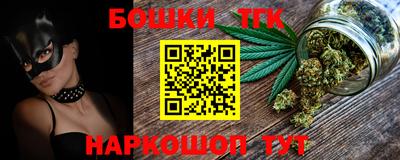 тгк Рыбинск