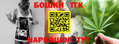 тгк Рыбинск
