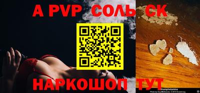 тгк Рыбинск