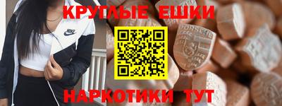 ALPHA-PVP Рязань