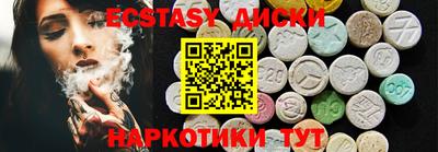 тгк Рыбинск