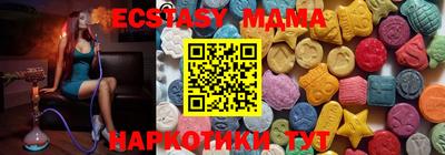 тгк Рыбинск