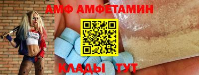 ALPHA-PVP Рязань