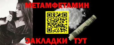 мескалин Рузаевка