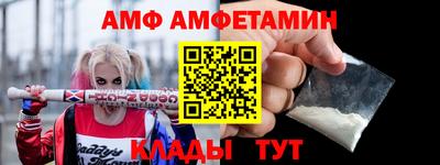 ALPHA-PVP Рязань