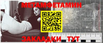 тгк Рыбинск