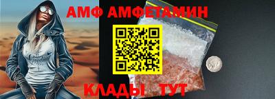 ALPHA-PVP Рязань