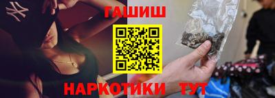 мескалин Рузаевка