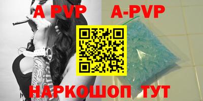 тгк Рыбинск
