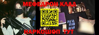 мескалин Рузаевка