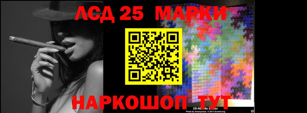 Лсд 25 экстази ecstasy Пыть-Ях