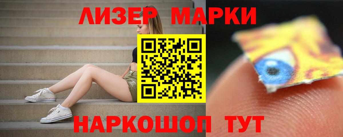 Лсд 25 экстази  ЛСД экстази кислота  Вход с VPN  Пыть-Ях 