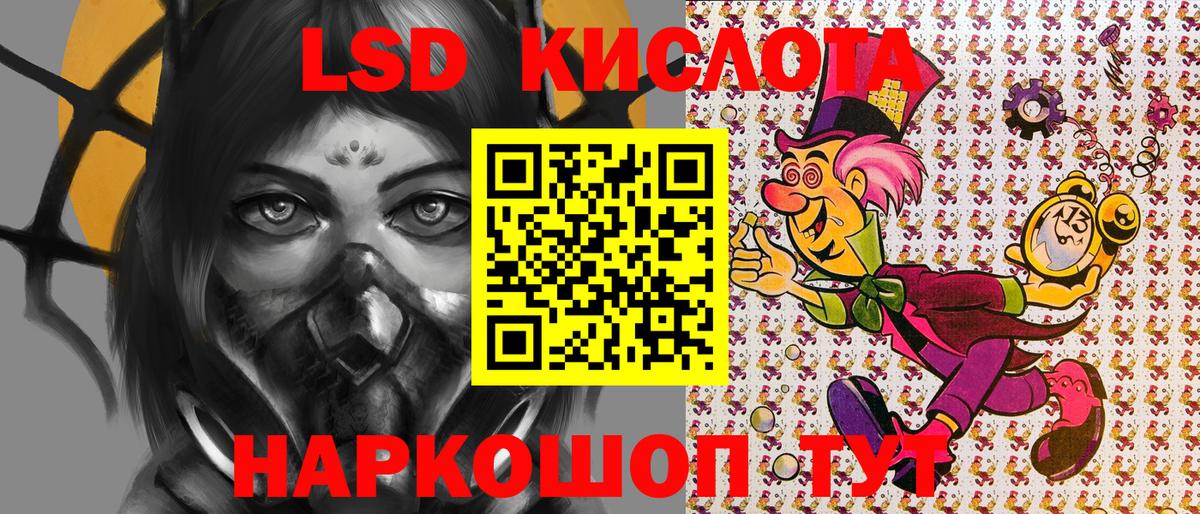 Марки N-bome 1500мкг  Вход с VPN  Пыть-Ях 