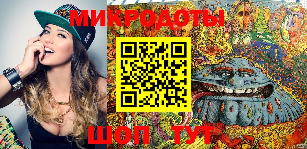 Галлюциногенные грибы Psilocybe  сколько стоит  Галлюциногенные грибы мухоморы  Пыть-Ях  Вход с VPN 