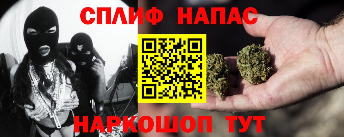 Шишки марихуана конопля Пыть-Ях